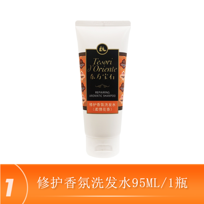 东方宝石洗发水（柔情花香）中样95mL