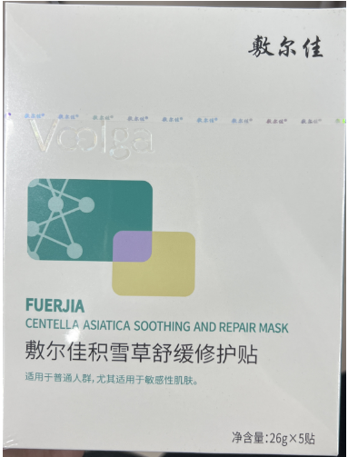 敷尔佳积雪草面膜