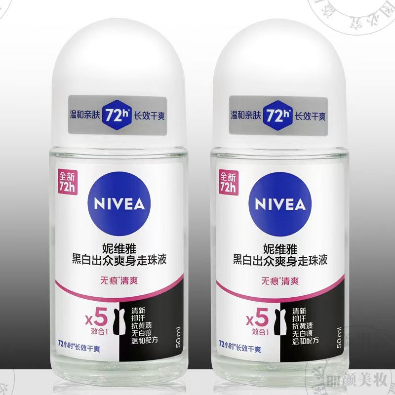 50ml妮维雅黑白出众爽身走珠液