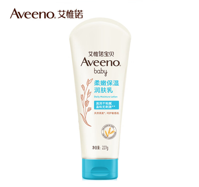 艾惟诺宝贝柔嫩保湿润肤乳227g