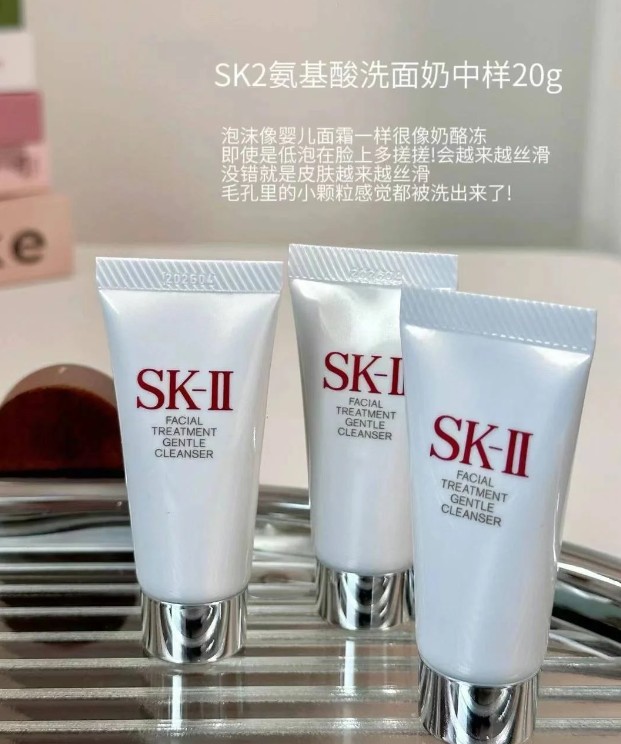 SK2洁面中样20g