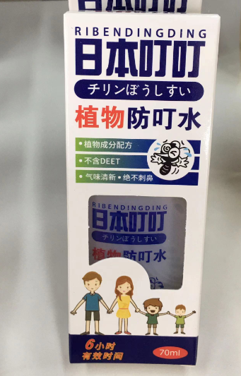 日本叮叮植物防叮水70ml