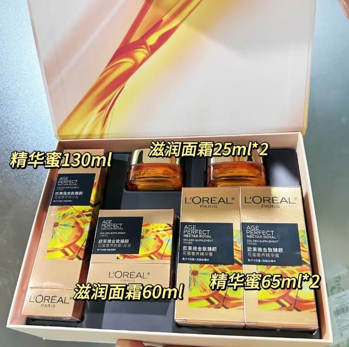 欧莱雅金致小蜜罐套组（买2得6）