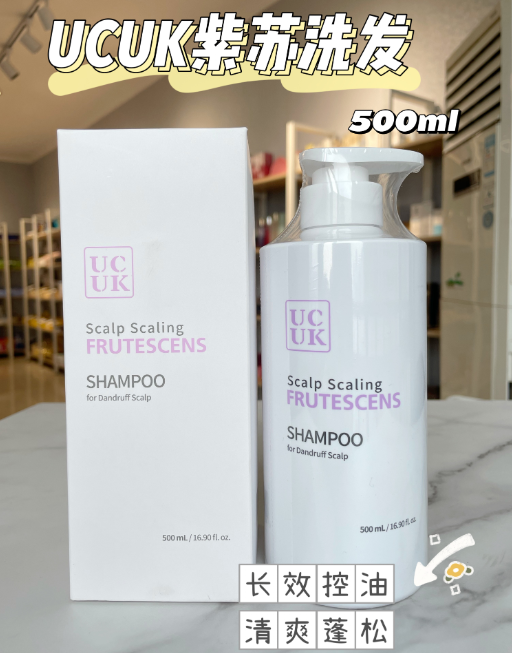 UCUK紫苏洗发水（紫色）500ml