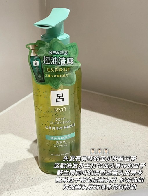 吕舒爽清润净澈控油洗发水 400mL