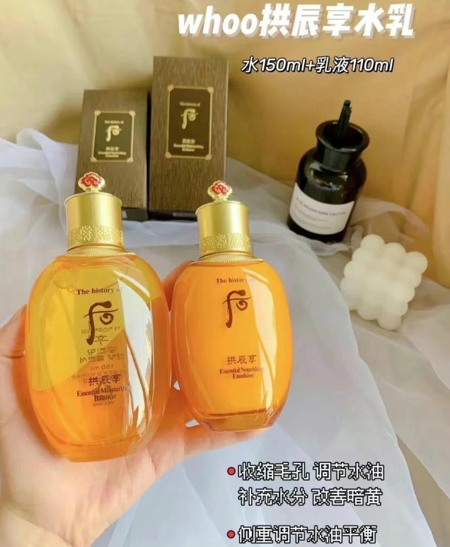 后拱辰享单品乳