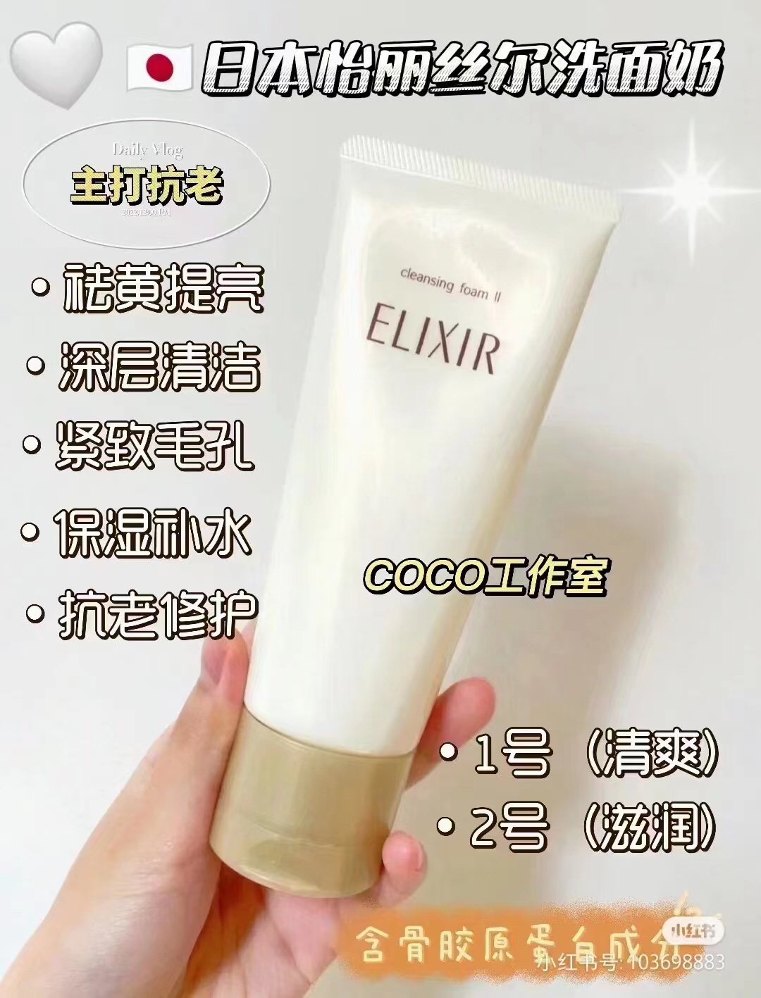 新款资生堂怡丽丝尔洁面，CPB一半的价格