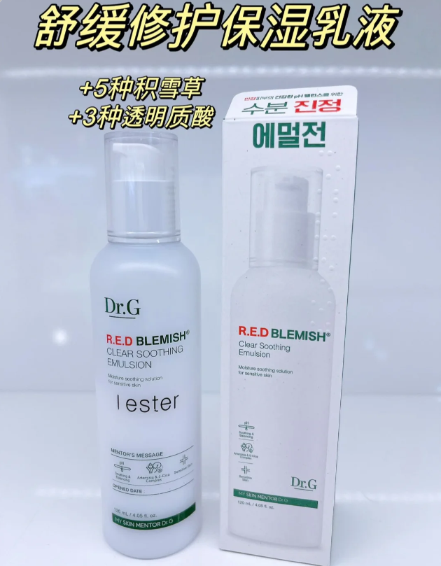 Dr.G舒润修护精华多效乳液150ml