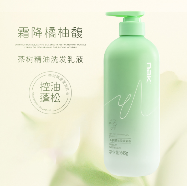 NAK茶树精油洗发乳(盈润去屑)645g