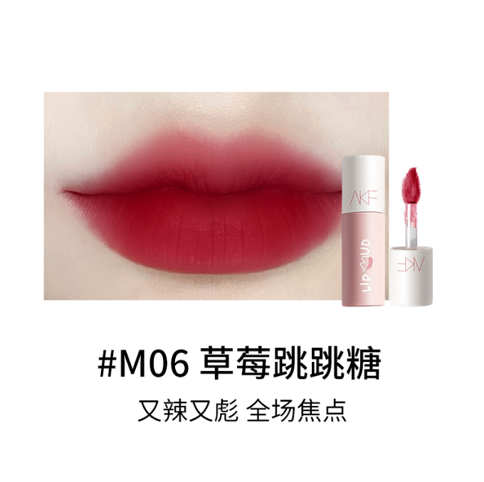 AKF唇泥M06草莓跳跳糖（新版）