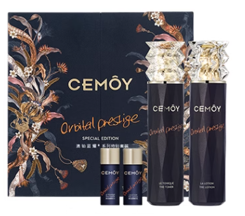 澳洲CEMOY澳铂蓝耀水乳两件套（蓝闺蜜）