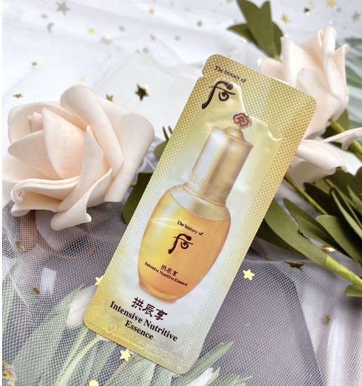 后 拱辰享精华小样（一包）