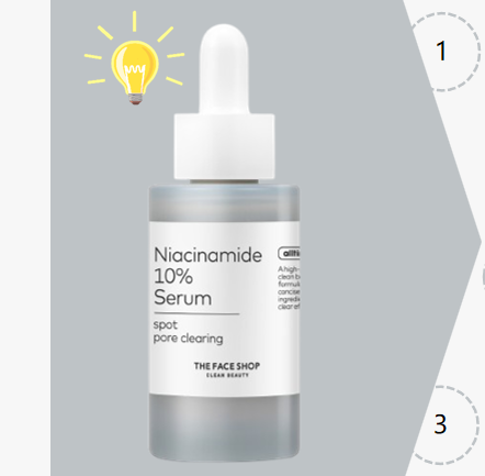 菲诗小铺至简烟酰胺紧致精华液30ml