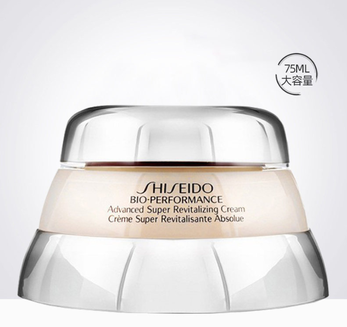 资生堂百优面霜75ml