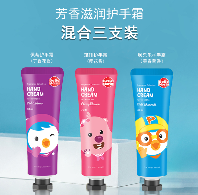 宝露露润手霜(春黄菊香)30g