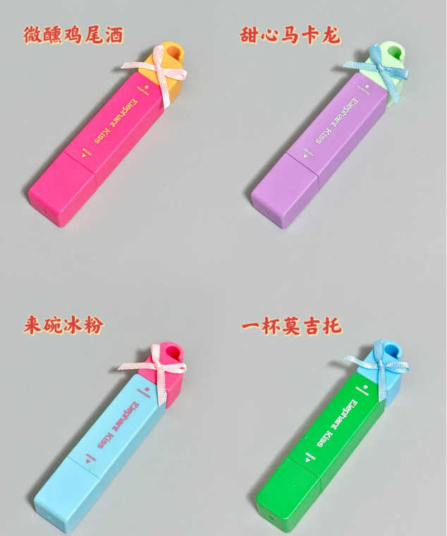 芝芝象去渍笔（蓝色）