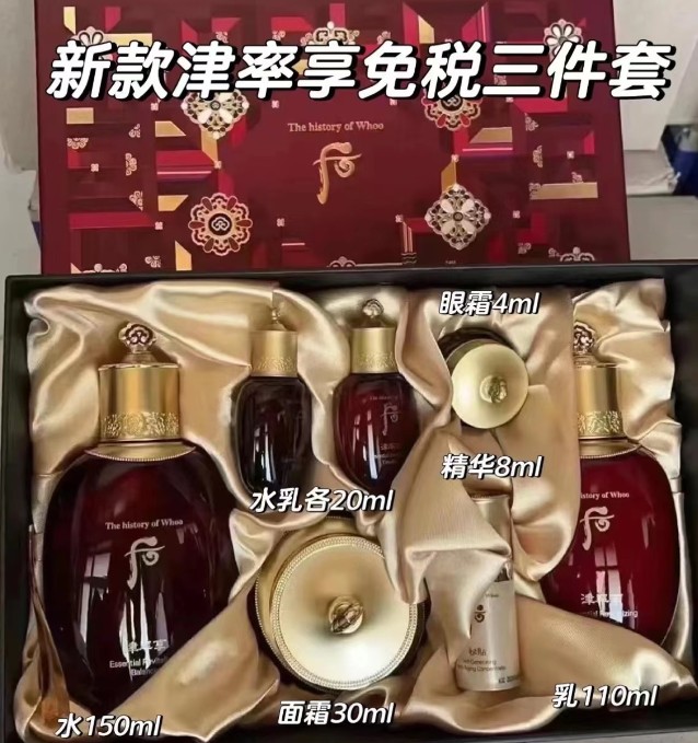 后津率享三件套(MS版）