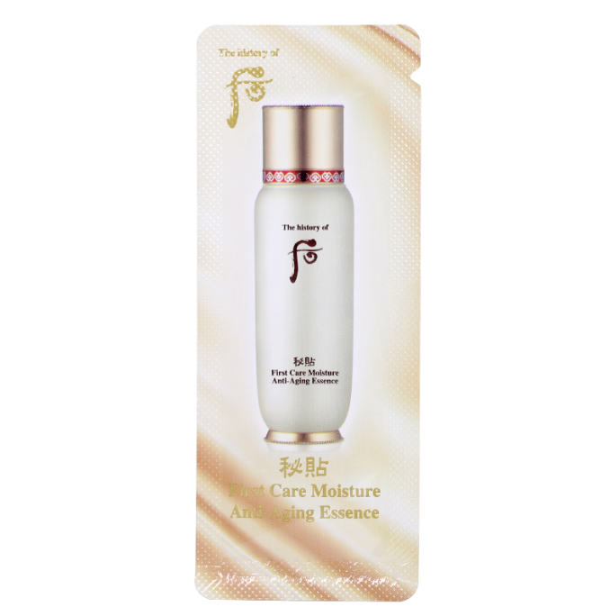 后循环秘贴精华小样（白色一包）