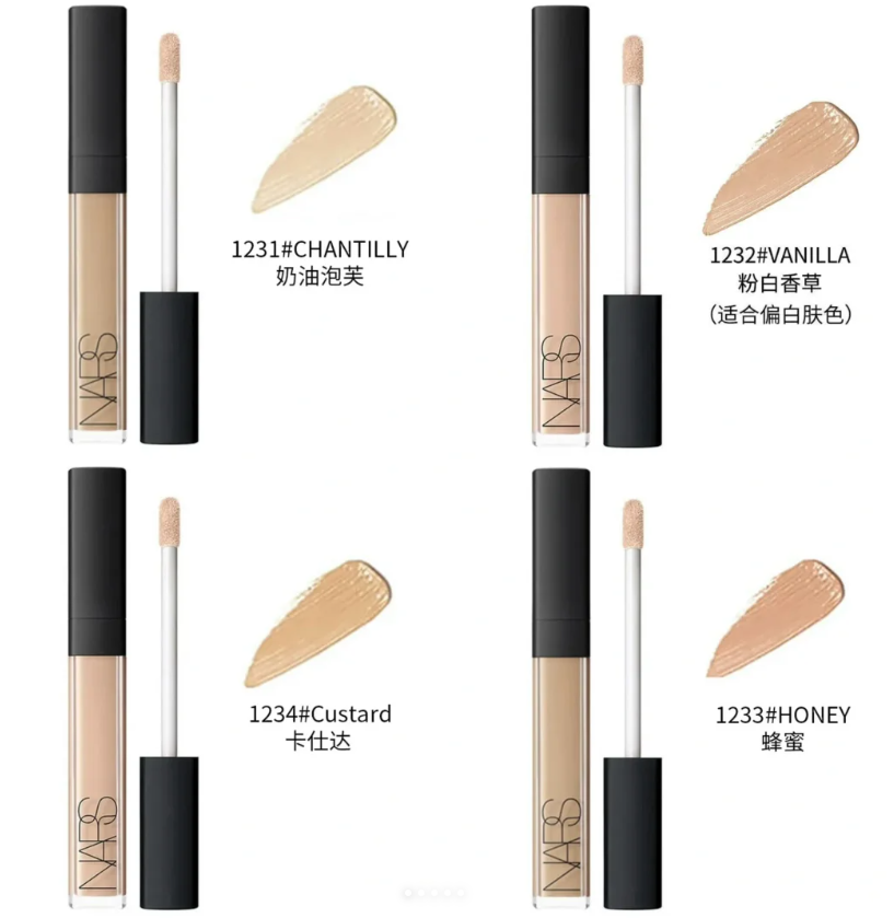 NARS遮瑕 1234(custard)