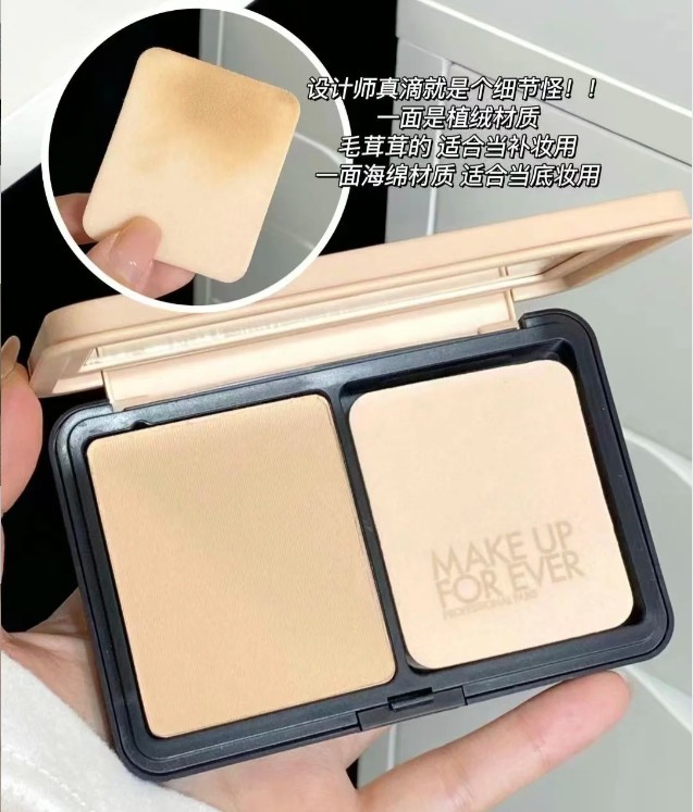 玫珂菲粉饼新款1N00(R210)