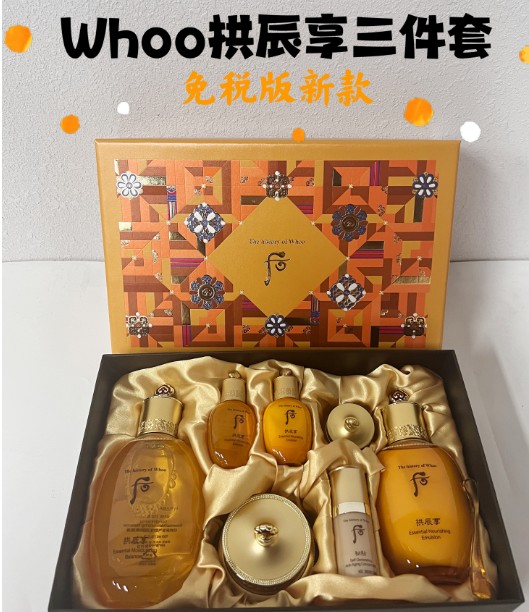 后拱辰享三件套(MS)