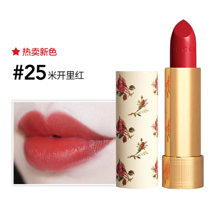 GUCCI古驰碎花25号