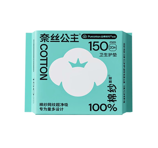 全棉时代100%棉纱卫生护垫150mm,20片/包