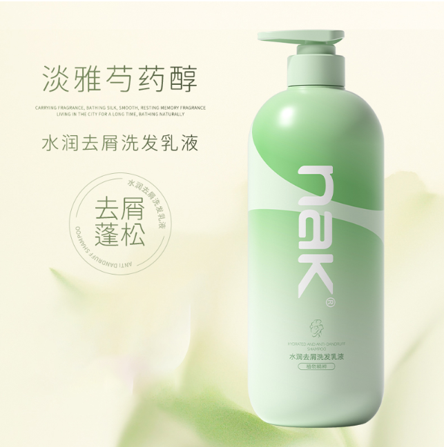 NAK 水润去屑洗发乳900g