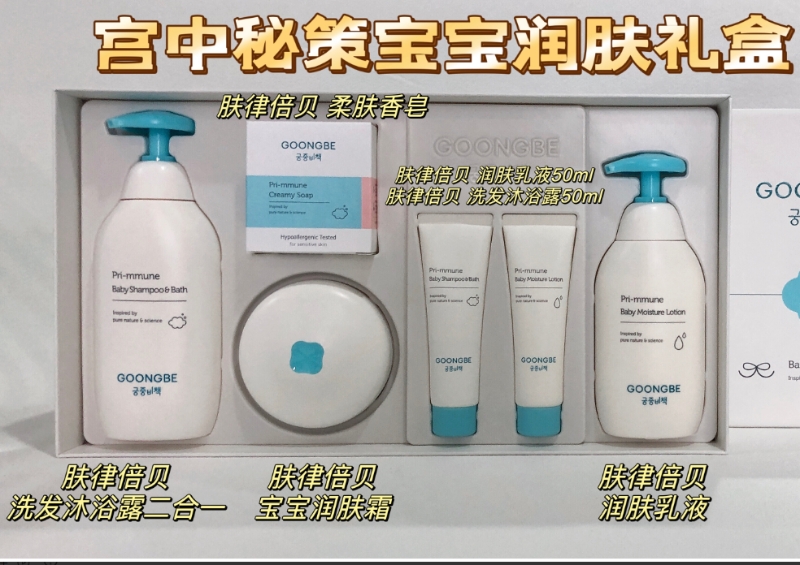 宫中秘策六件套新款