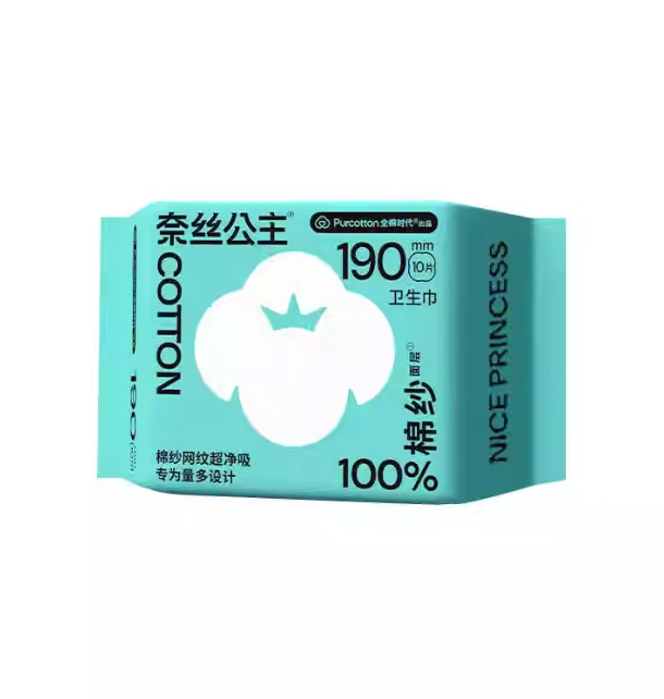 全棉时代100%棉纱迷你卫生巾190mm,10片/包