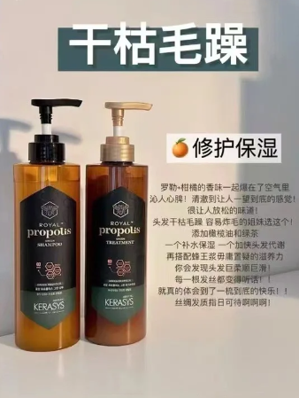 爱敬科娜洗发水蜂胶绿色500ml