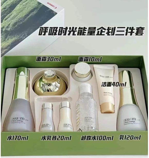 呼吸时光三件套企划（带卸妆水）