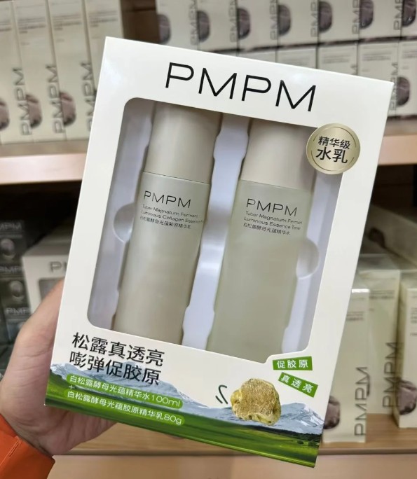 PMPM白松露水乳套组【100+80ml】