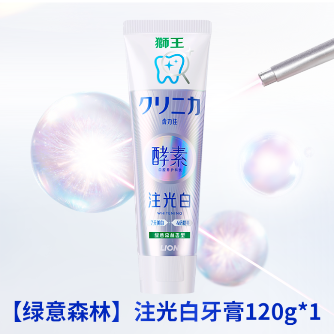 狮王齿力佳酵素注光白牙膏(绿意森林)120g