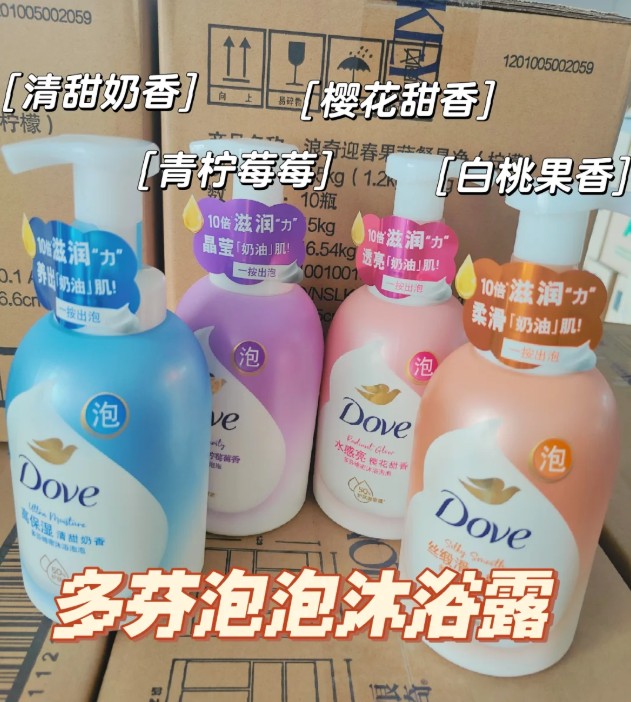 多芬绵密沐浴泡泡(白桃果香)黄色400ml