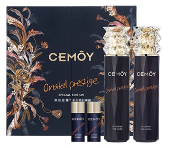 【微购链接】澳洲CEMOY澳铂蓝耀水乳两件套（蓝闺蜜）