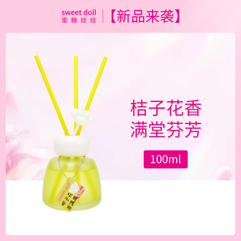 蜜糖娃娃无火香薰100ml-4瓶批发