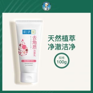 美国曼秀雷敦肌研洁面乳6瓶装