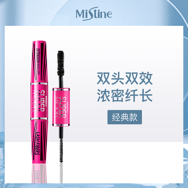 泰国蜜丝婷Mistine4D睫毛膏小额批发4支装