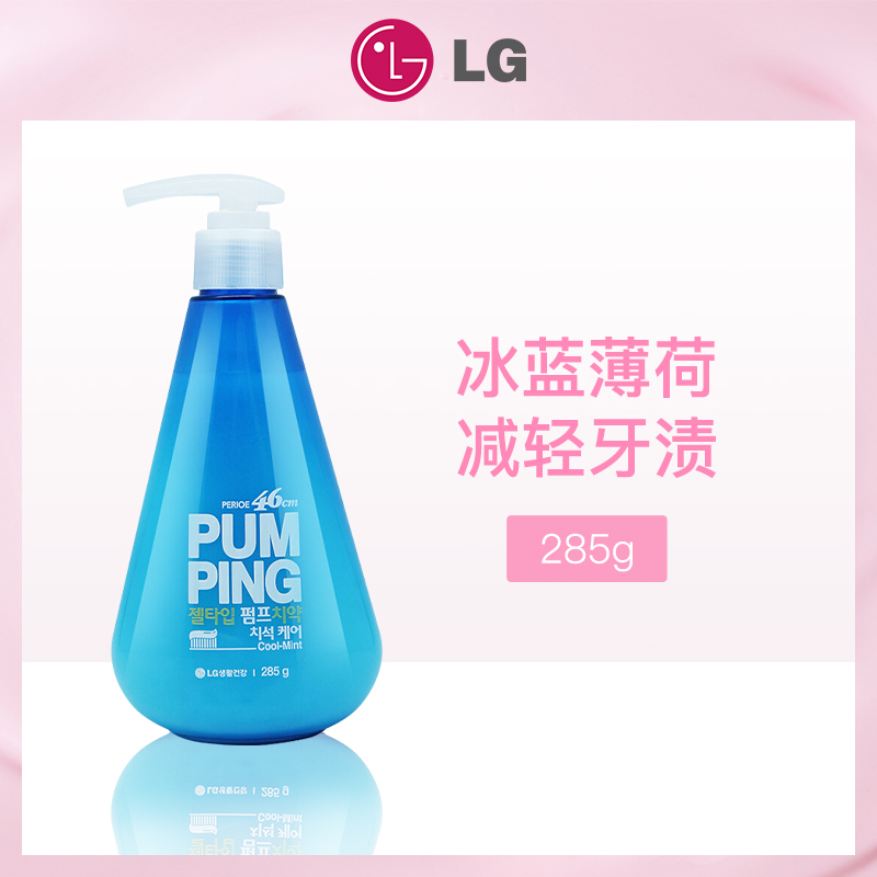 韩国LG生活健康倍瑞傲派缤牙膏（冰蓝薄荷）285g-8瓶