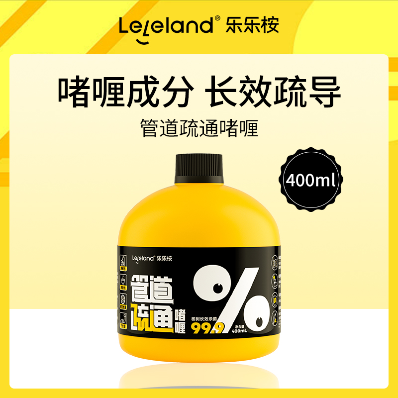 【小额批发】乐乐桉管道疏通啫喱400ml-6瓶装