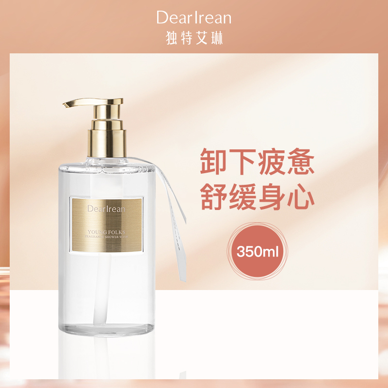中国独特艾琳Dear lrean香氛沐浴露350ml（4瓶装）