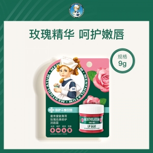 美国曼秀雷敦薄荷玫瑰润唇霜6支批发