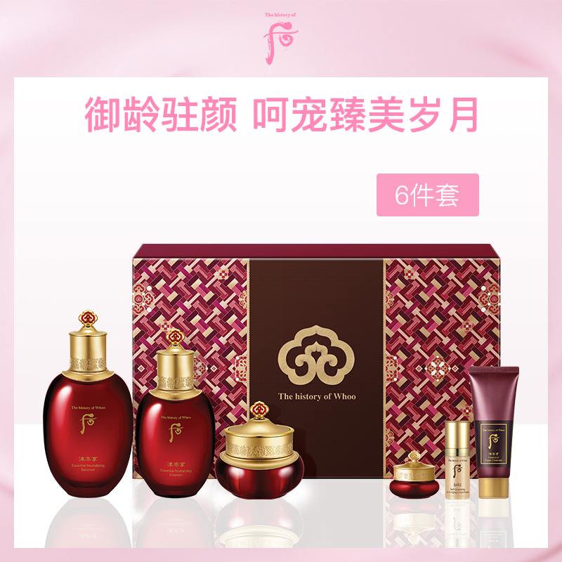 韩国后Whoo津率享系列礼盒6件套342ml