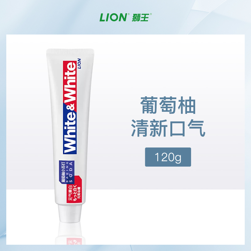 日本狮王美白牙膏120g（10支批发）