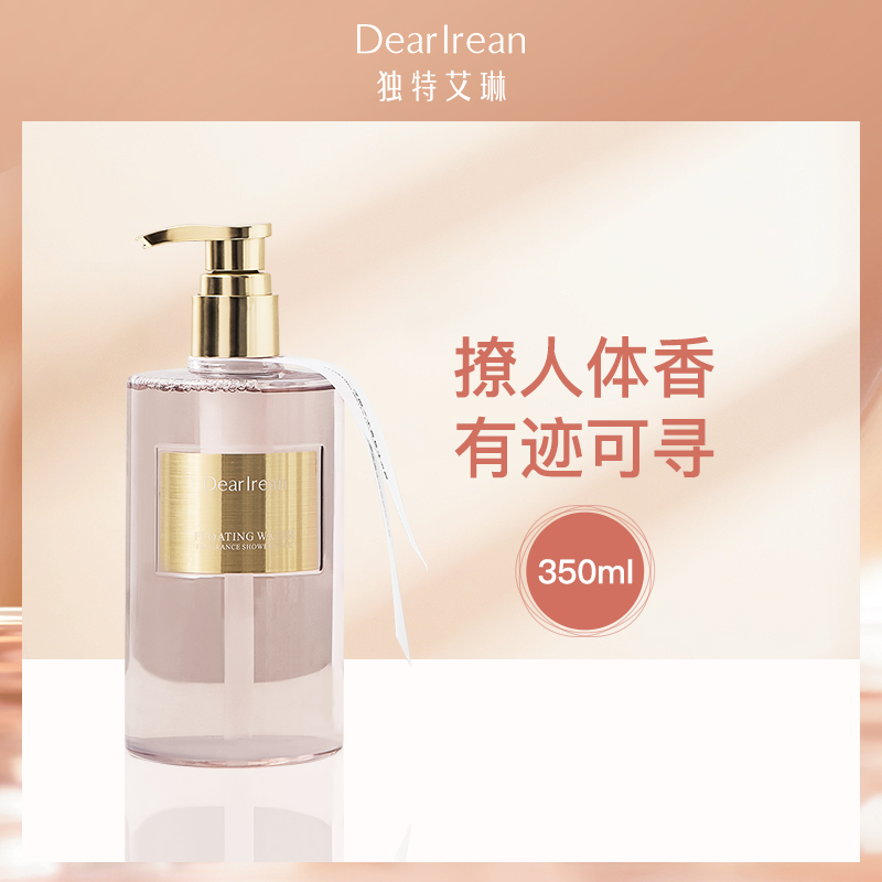 中国独特艾琳浮靡之水香氛沐浴露