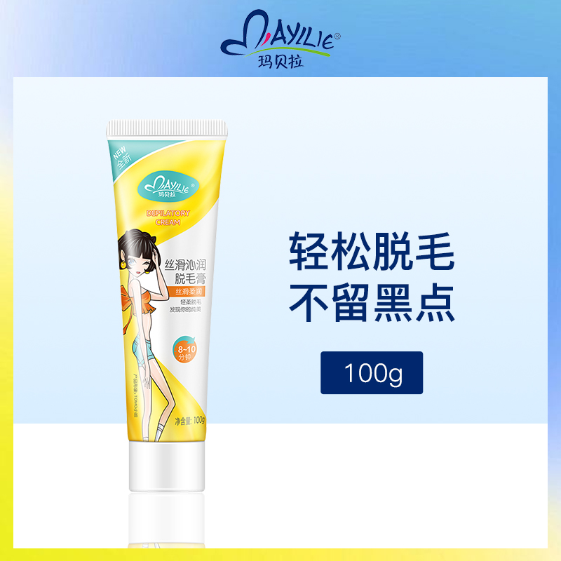 中国玛贝拉丝滑沁润脱毛膏100g-12支小额批发