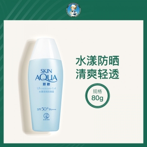 美国曼秀雷敦新碧防晒露80gSPF50+PA+++