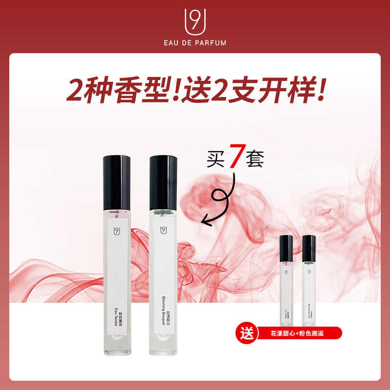 【套餐】中国U9开样套餐包1（赠2支开样）