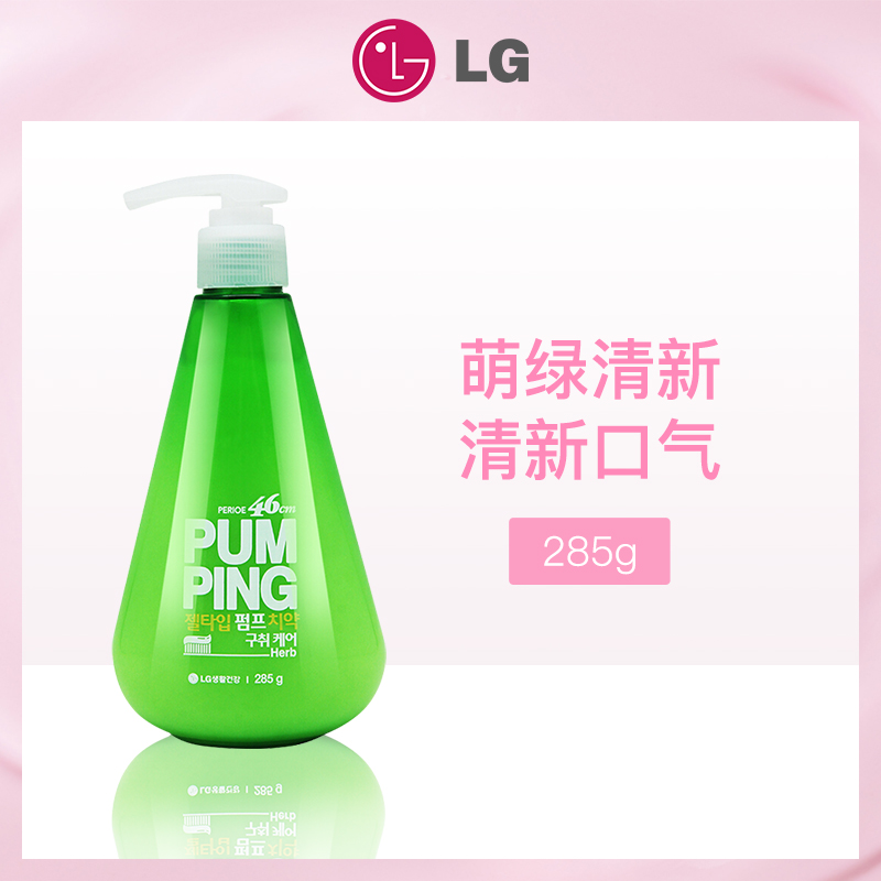韩国LG生活健康倍瑞傲派缤牙膏（萌绿清新）285g